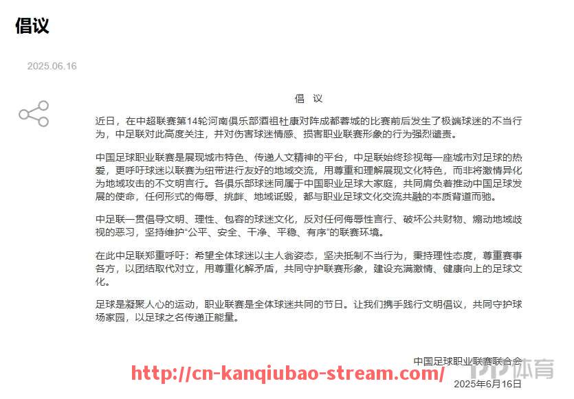 看球宝-2016年NBA总决赛精彩回顾，回顾2016年总决赛的决胜时刻